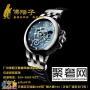 帝舵俊珏手表二手交易价格 广州名表回收