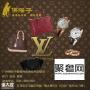 广州奢侈品包包回收价格广州回收lv包包