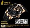 广州二手奢侈品交易平台广州雅典手表回收