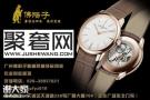 广州哪个地方有名表回收广州回收江诗丹顿手表