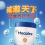 迈康立的乳贴蛋白有什么效果