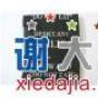 防潮珠干燥剂出口国际环保干燥剂电子用干燥剂