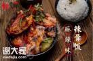 辣骨鲜辣骨饭打造正宗的味道