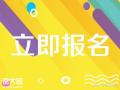 深圳考电工证证简单吗？在哪里报名及考证？