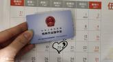 广州低压电工可以补贴广州低压电工领补贴流程