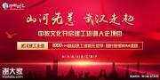 2020二级建造师培训，二建培训精品课程免费领，建工企业优先！