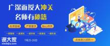各地2020一建考试时间，报名时间及报考入口全汇总！