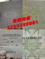 全新到2024汽车年检标志
