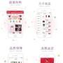 新型电商半价团现开放商务合作，创造共赢