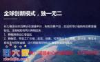 震源集团是什么时候启动的？可以去考察吗？