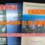 安全员C证报名2018年深圳安全员证培训