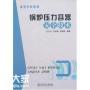 深圳锅炉压力容器安全管理员证哪里可以考
