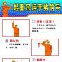 深圳市起重机械指挥证报考详细过程