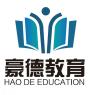 场内专用机动车辆安全管理员证深圳培训几天