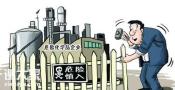 报考深圳危化品主要负责人证培训机构报名考试步骤