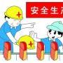 深圳一般安全管理员证培训多久可以在哪里报名