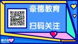 惠州办理专职安全员C证，在哪里办理，怎么报名考试