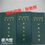 深圳怎么考特种设备安全管理员证考试是什么流程