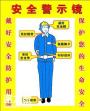 2020年广州安全员C证哪里可以报考有什么要求