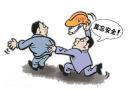 深圳报考建筑安全员C证报名地址在哪怎么考