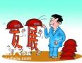 怎么考危化品安全管理员证2020年深圳报名要求