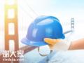 惠州专职安全员C证怎么考2020年考证报名步骤费用