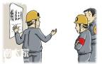 深圳报考南山区建筑焊工证报名要什么资料