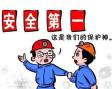 深圳考取罗湖区安全管理员证考证报名条件及办理流程