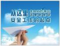 深圳龙华区怎么报名考安全管理员证，报名费用多少？
