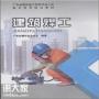 深圳建筑焊工证在哪里办理，报名需要什么资料
