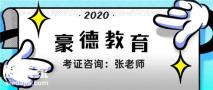深圳叉车证在哪里报名，怎么考报名流程是什么