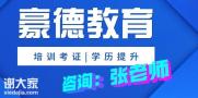 深圳龙岗区正规报考电梯安全管理员证报名材料