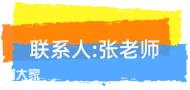 报考广州建筑安全员C证在哪里考怎么考