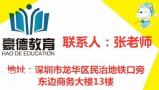 报考深圳叉车证怎么考考证详细情况