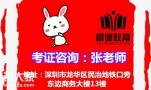 深圳叉车证怎么考去哪里报名需要哪些报名材料手续