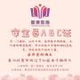 深圳建筑安全员C证报名的时间与培训流程，如何报名考
