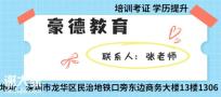 广州建筑安全员C证报考手续与报名渠道2021年哪里考