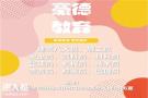 深圳如何报考施工员证2022年报名考证的条件与步骤