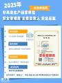 2025年深圳安全总监/安全管理员证怎么报名考试
