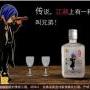 1瓶叫”京哥兄弟的酒惹得10万老板欲罢不能！