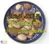 大量批发 须元果 无根果