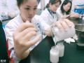 化妆品配方师资格证(护肤品工艺制作技术)真实教