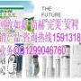 大量收购如新高价回收天狮产品