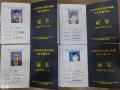 上海装配式建筑吊装工灌浆工证书下发