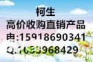 年底大收购葆婴产品及国珍产品海量收购