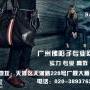 广州表回收价格名表手表回收 广州表回收价格名表手表回收