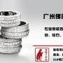 广州范冰冰同款范思哲包包回收二手知名寄售平台 广州范冰冰同款范思哲包包回收二手知名寄售平台