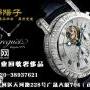 广州哪里收名包奢侈品包回收 广州哪里收名包奢侈品包回收