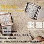 广州闲置雷达手表哪里回收