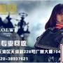 广州昆仑手表回收哪里价格高 广州昆仑手表回收哪里价格高
